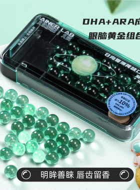 Ainer Lab口气清新爆珠薄荷糖强劲口腔清新丸口香糖学生上课开车