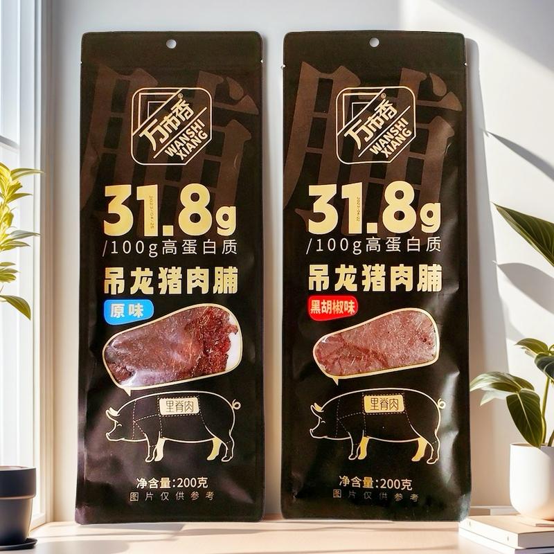 万市香吊龙猪肉脯200g厚切大片原味黑胡椒潮汕风味风干猪肉干零食