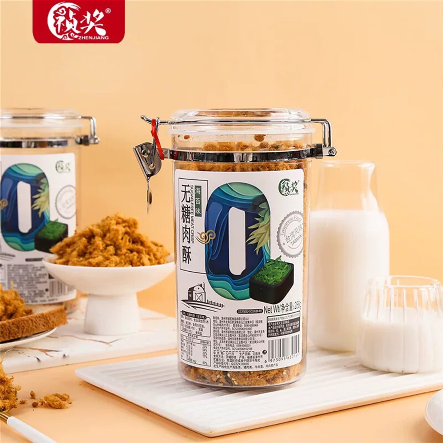 祯奖减盐30%儿童原味肉酥288g/300g营养金枪鱼松肉松拌饭即食零食