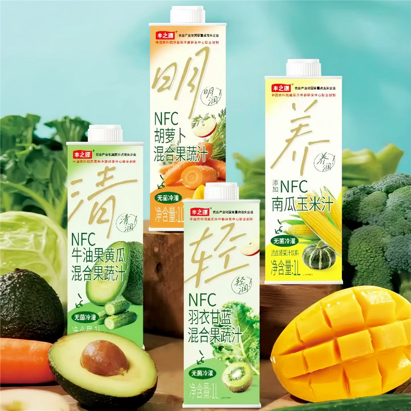 丰之源NFC果蔬汁1L瓶装胡萝卜牛油果黄瓜南瓜玉米汁混合果汁饮料