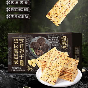 EDO Pack多庆屋黑松露黑麦苏打饼干630g咸薄脆休闲零食独立小包装