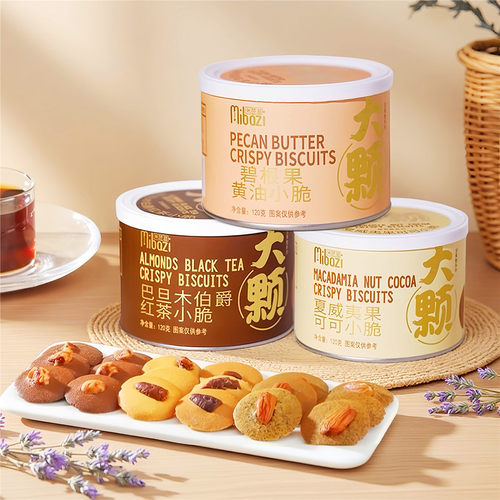 米芭滋坚果脆夏威夷果可可脆片巴旦木碧根果120g黄油薄脆饼干零食