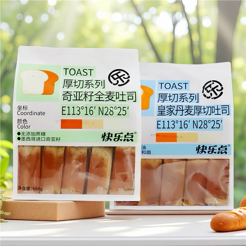 快乐点厚切系列皇家丹麦吐司奇亚籽全麦吐司668g面包早餐点心零食