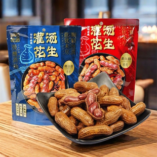 田园猎手灌汤花生卤香味228g四粒红水煮花生卤味下酒菜小吃零食品