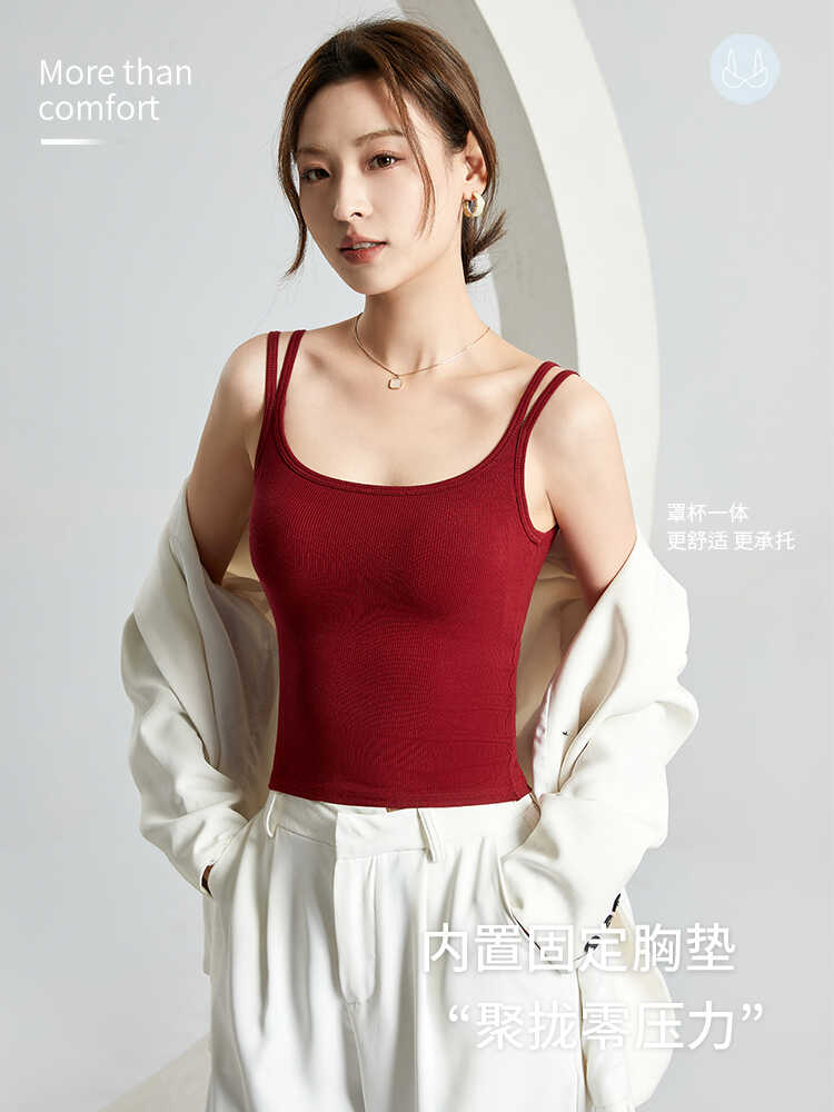 露背内搭大U设计感纯欲修身吊带