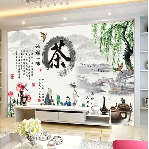 8d茶叶店茶道文化墙纸背景墙壁纸茶室茶馆装修墙布禅意功夫茶壁画