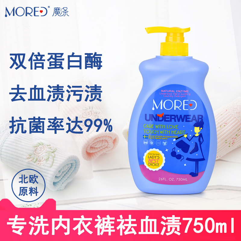 nước tẩy quần áo trắng Magic polyester siêu tập trung máy tính bảng giặt 30 miếng đóng hộp khử nhiễm làm sạch không huỳnh quang đại lý không chứa phốt pho nano chống nhuộm ngay lập tức - Dịch vụ giặt ủi nước tẩy trắng quần áo màu