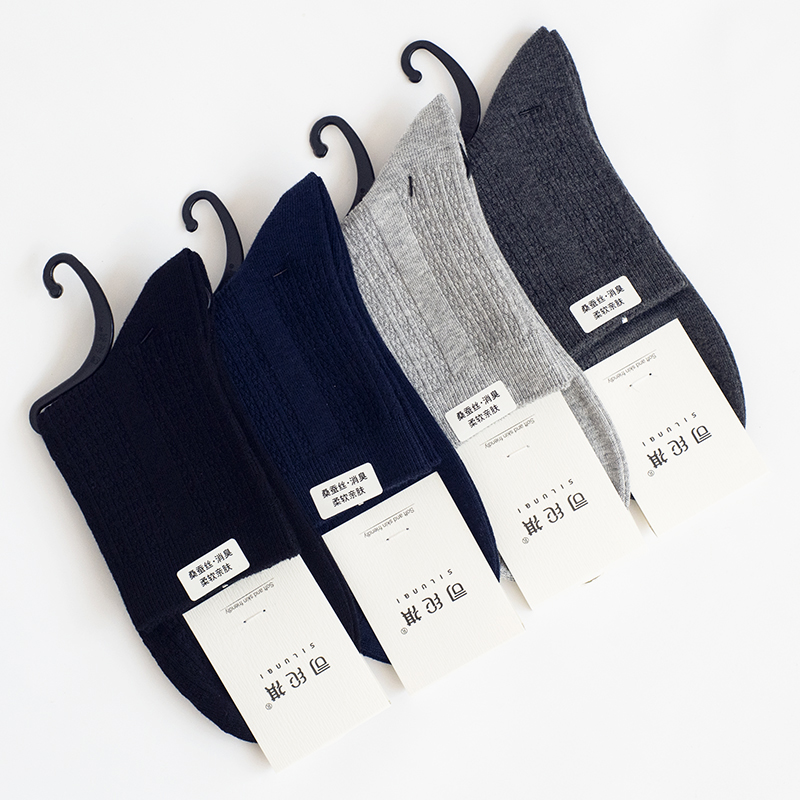 司纶祺厚款男桑蚕丝双针中筒袜