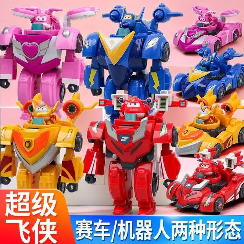 奥迪双钻超级飞侠超能装备乐迪变形机器人儿童玩具汽车男孩金刚,玩具/童车/益智/积木/模型,儿童机器人/变形玩具,淘宝优惠券,粉丝福利购,淘宝优惠卷