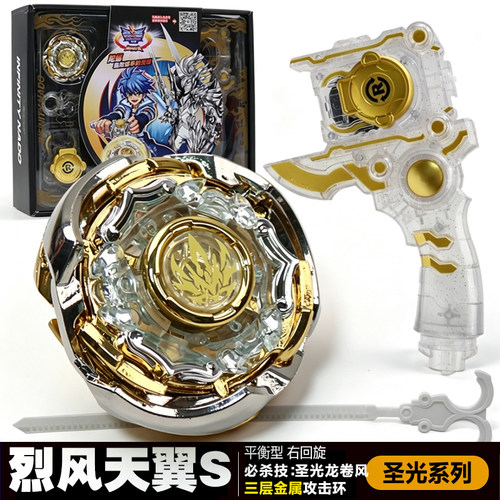 奥迪双钻飓风战魂黄金火焰正版男
