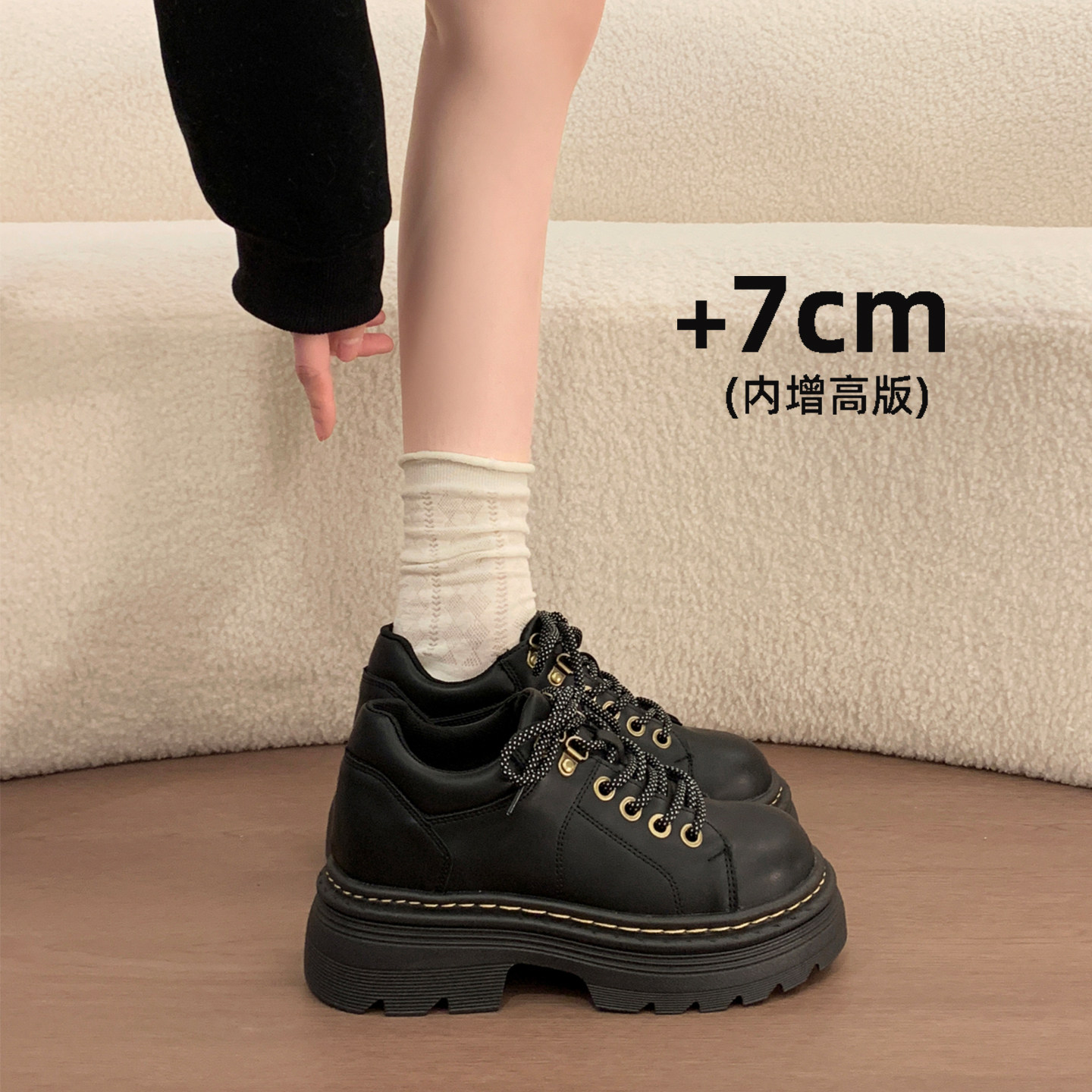 黑色英伦风小皮鞋女2025新款冬季厚底内增高德比单鞋配裙子乐福鞋,女鞋,深口单鞋,淘宝优惠券,粉丝福利购,淘宝优惠卷