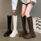 白色高跟靴子长筒靴女小个子春秋V口显瘦黑色粗跟厚底高筒骑士靴