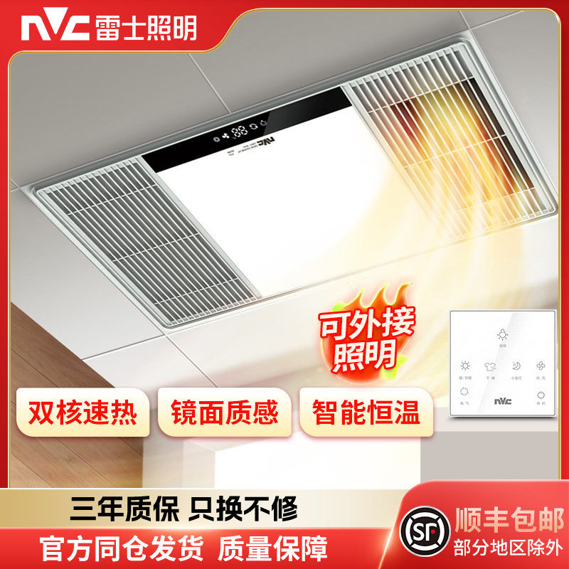 ��ʿ������ůԡ�Ե�ȡů���ɵ�������������һ��������ԡ��ů��� 168Ԫ