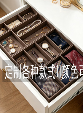 样板间皮革首饰收纳盒抽屉定制