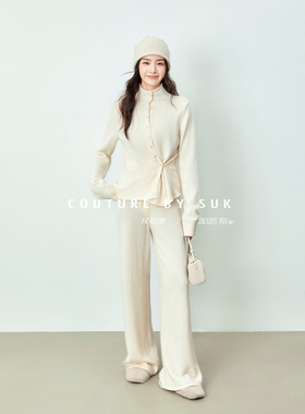 SUK 系扣雅织！浣熊绒羊毛混纺秋冬两穿立领针织衫阔腿裤两件套女