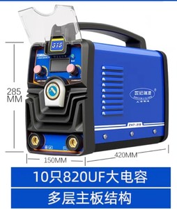 上海世纪瑞凌ZX7-315 400 250 220V380V双电压两用家用工业电焊机