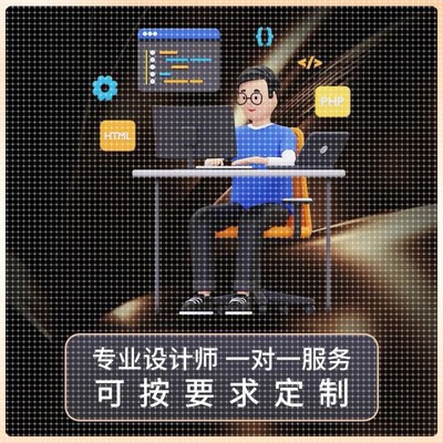 计算机程序设计java代码编写小程序代做C语言编程系统python软件
