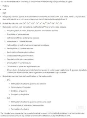 蛋白对接蛋自互作分析作图抗体多肽基因突变对接模拟结合模式预测