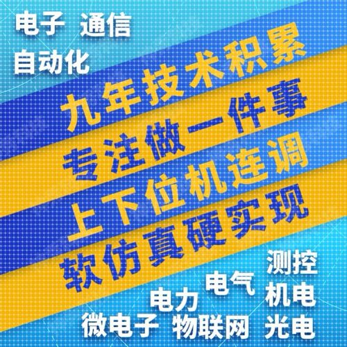 代做CST/ADS/FEKO/HFSS仿真天线设计超表面滤波器射频电路优化