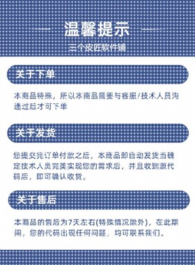 python代码问题解决环境配置代码指导调试代编程llm大模型微调