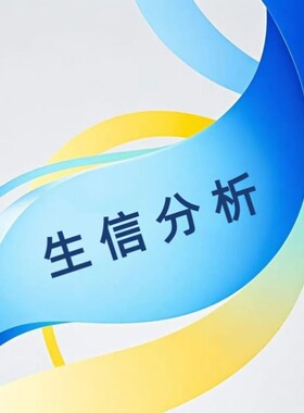 生信个性化图表和数据分析ggplot/circos图/热图/火山图/小提琴图