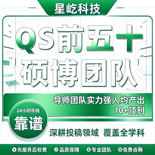 生信分析定制服务2-9分TCGAGEO数据库挖掘差异基因富集单细胞测序