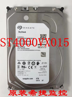 原装ST4000VX015监控4T录像4000VX005酷鹰4tb办公游戏机械CMR硬盘