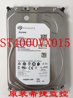 希捷台式机硬盘5900转监控录像机