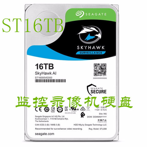 希捷台式机录像机监控存储硬盘