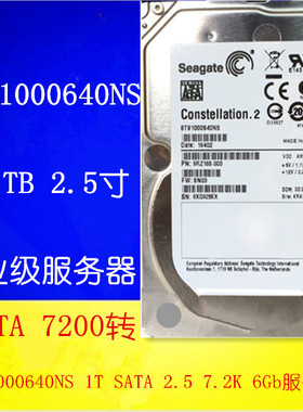 原装ST91000640NS ST1t SATA企业级服务器1TB 2.5寸 7.2K硬盘