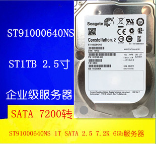 原装ST91000640NS ST1t SATA企业级服务器1TB 2.5寸 7.2K硬盘