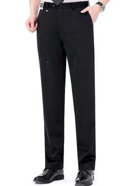 0Z8675-KY224春新款休闲裤男士直筒修秋身商务百搭西裤色弹力中腰