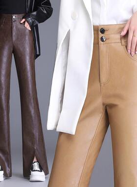 22528海宁皮皮裤女2024秋冬绵微羊皮高喇真叭裤子修身外穿腰开叉