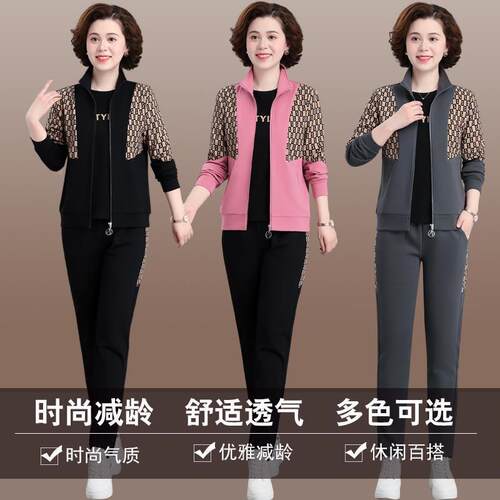 妈妈妇运动套装码女春秋新款中老年洋气龄外套大82-2006中年女减