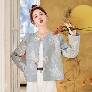 新中式 高级领感质复古精ZMEI5516致小个子 刺外绣国风套女2025春款