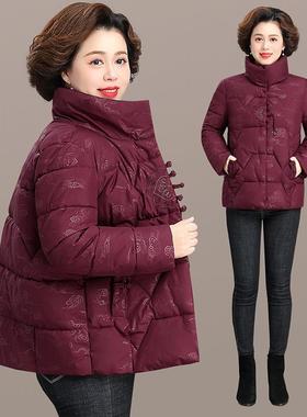 中妈妈棉服20284-24115年新款女冬年季外套老冬装小个子女款中年