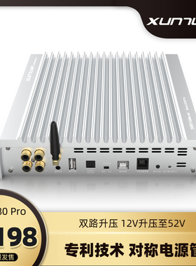 讯图金耳朵GD680Pro大功率dsp汽车功放dsp音频处理器汽车dsp功放