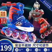 全套装 奥特曼溜冰鞋 男童滑冰旱冰鞋 花式 儿童初学者专业平花轮滑鞋