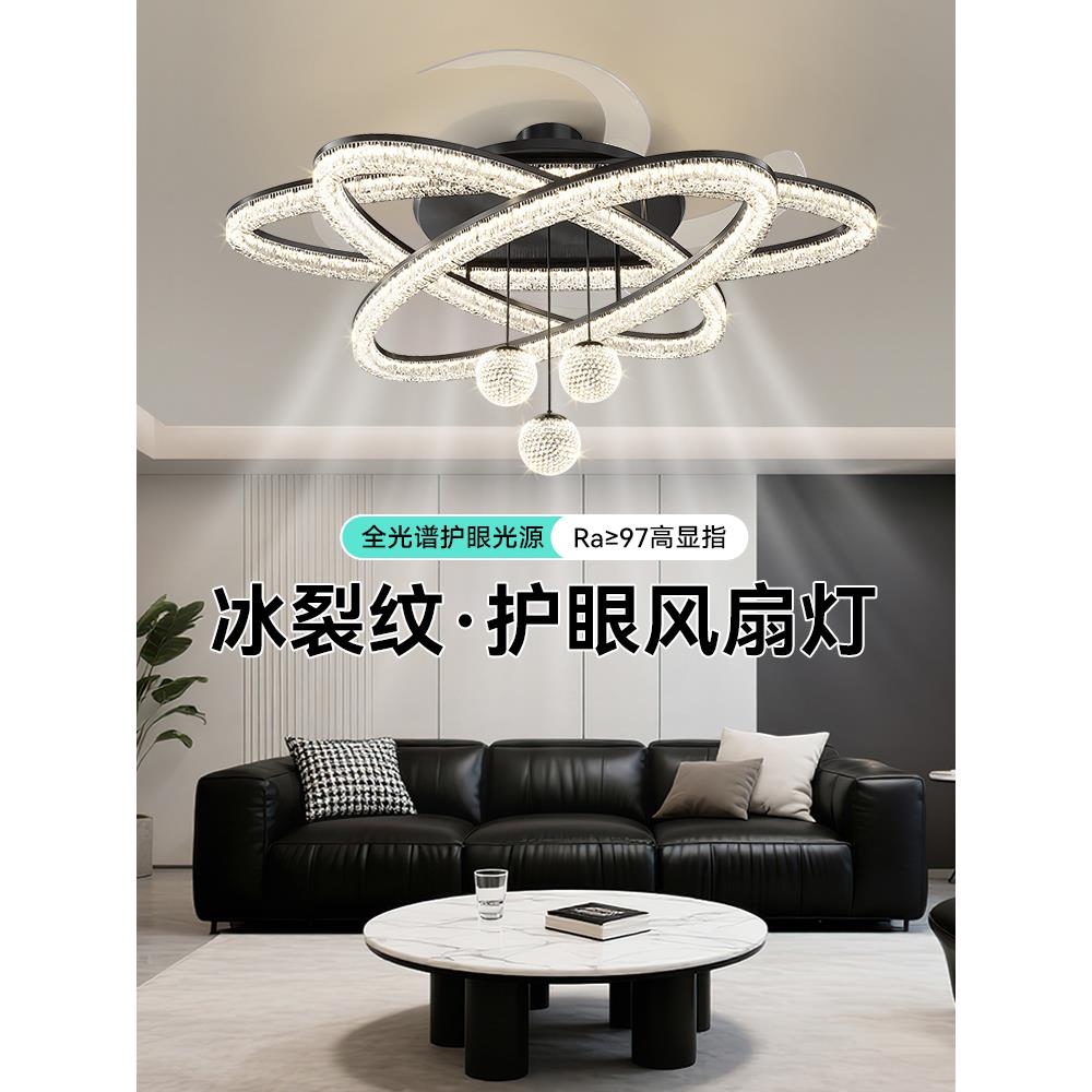 惠普客厅风扇吊灯高级感轻奢意式极简客厅主灯2025新款餐厅吊扇灯