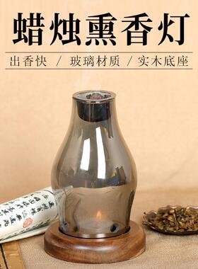 复古简约竹制玻璃香薰灯