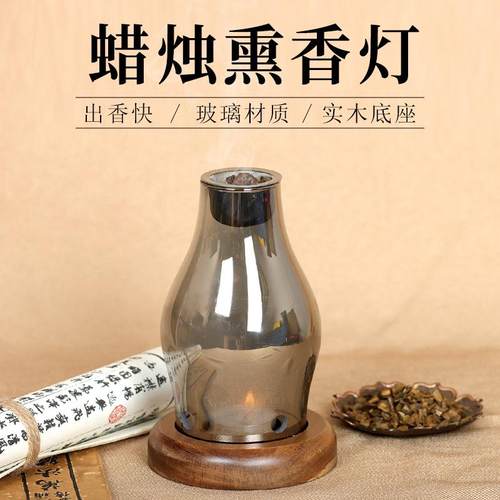 复古简约竹制玻璃香薰灯