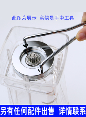 豆浆机家用配件工具刀组