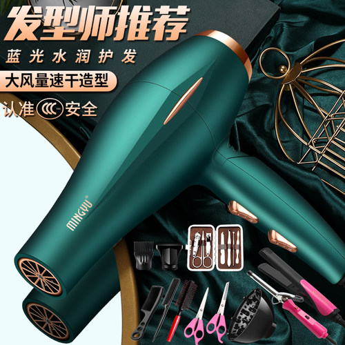 德国吹风机家用大功率冷热风静音