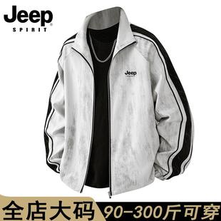 侧边条纹扎染夹克男生衣服 春秋季 JEEPSPIRIT吉普外套男士 2025新款