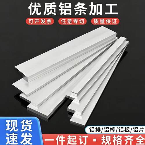 现货 AlMnCu铝锰合金ZL111 YL112 ZL116 3.0517铝合金/板材/铝棒