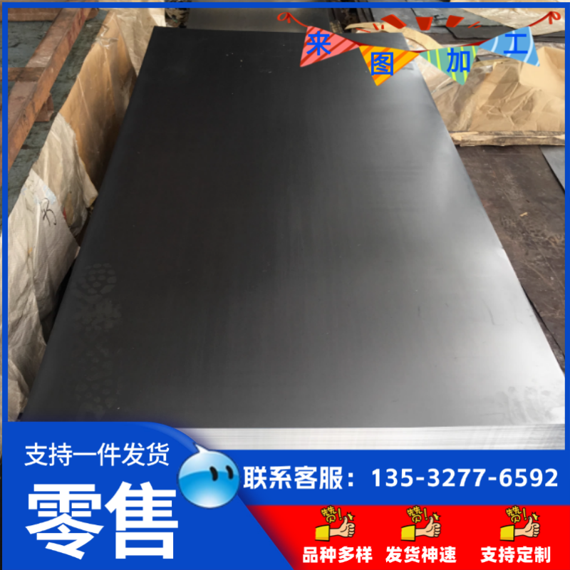 60SiCr7 50CrV4弹簧钢CK75 SK85钢板60Si2Mn 55SI2MN卷带价格优惠