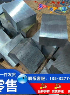 DC05冷轧板 ST10 1CR18NI9 按需零切M260VK 冷板 SPHC-PO 汽车钢