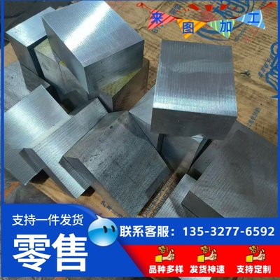 定制加工NM400/500耐磨钢板65Mn锰板/Mn13钢板/40Cr/42CrMo合金板