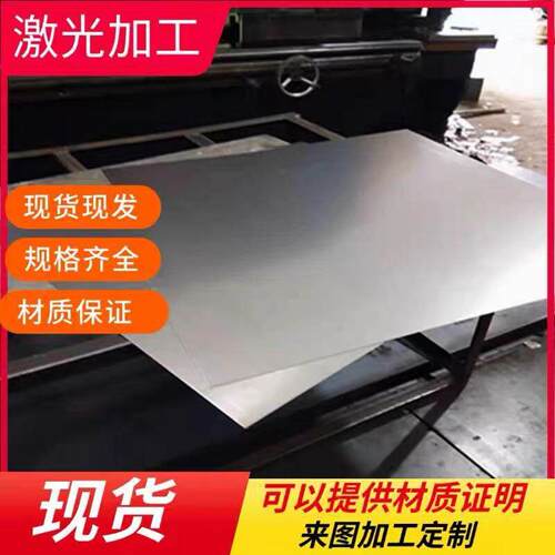 GMW-3032-2013-CR300B2 冷板 冷卷 冷轧板 冷扎卷 980DP BUSD薄铁