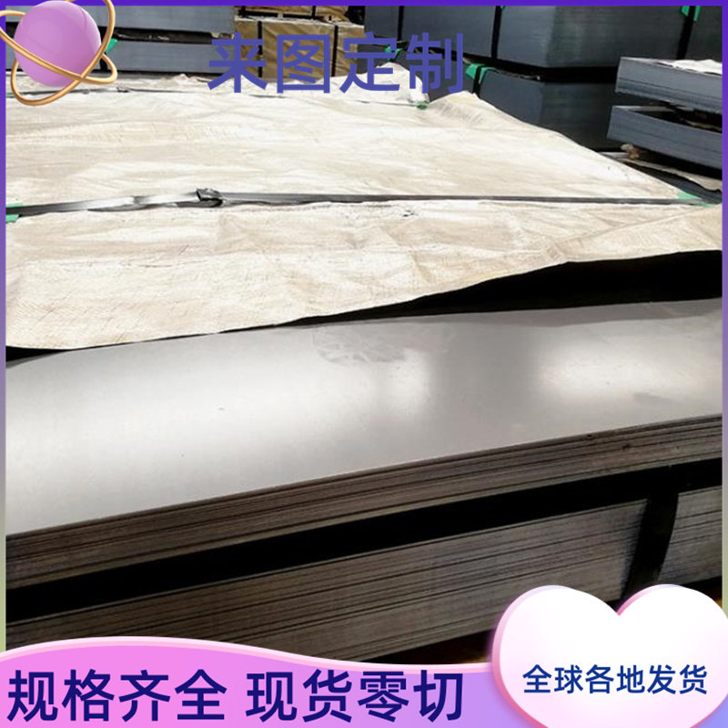 Q345B Q345C Q345D Q345E 低合金结构钢 Q295A钢板 圆棒 冷轧板材